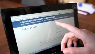 До уваги суб’єктів декларування!